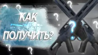 Как получить из Micro-HID Трёхкратный Молекулярный Разрушитель? | SCP:SL