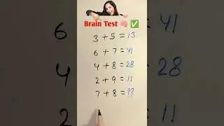 Brain 🧠 Test | IQ Test |✅ #trending #maths #viral #reasoning #trendingshorts #puzzle #eeducation24 ✅