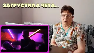 NLO - Не грусти (Премьера клипа 2021) РЕАКЦИЯ