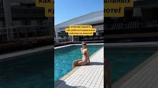 Секрет идеальных кубиков