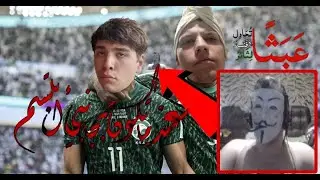 Пробую взять мир за Саудовскую Аравию (FIFA 18 (ПАНЖАБИ МС ПРИСУТСТВУЕТ))