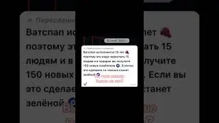 Вы тоже раньше велись на это?