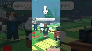 Странные игроки в роблокс часть 22 #роблокс #roblox