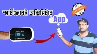 How to Check Oxygen level With Smart Phone | Oximeter vs Careplix App Comparison | Oximeter App