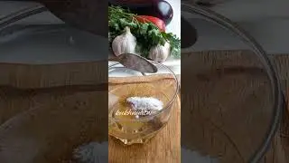 Пікантний теплий салат із баклажан