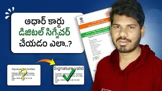 🔑 Aadhaar Card Digital Signature Validation in Telugu