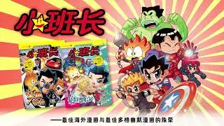看！这是你我共同走过的路~ | 合力出版社40周年
