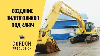Имиджевый ролик компании Komatsu