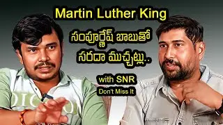 Sampoornesh babu interview | Martin Luther King | Friday Poster SNR