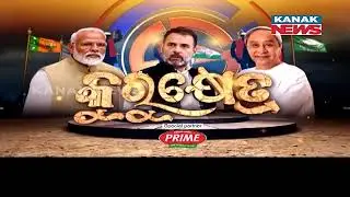 🔵Kurukshetra 2024 | Newsroom Political Battle Ground For 2024 Election |  2nd March 2024