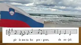 Slovenian National Anthem - Karaoke, text, sheet music of the national anthem Republic of Slovenia