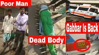 Kya Insaan itna bhi gir sakta hai || Iss video ko dekhte hi aap ka khun khol uthega