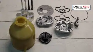 Ремонт насоса ЭГУР Opel Meriva B