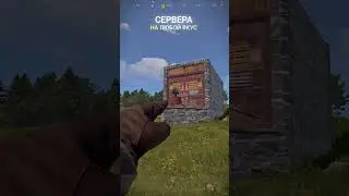 Фишки в RUST 