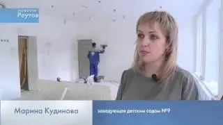 В СТАРЕЙШЕМ ДЕТСКОМ САДУ ВПЕРВЫЕ ЗА 50 ЛЕТ ДЕЛАЮТ КАПИТАЛЬНЫЙ РЕМОНТ     4.02.16