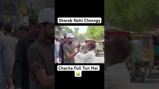 Jitni Marzi Mehngai Karlo 🤣 #ytshort  #youtubeshorts  #shortsfeed  #shortvideo  #youtueshort #ytvir