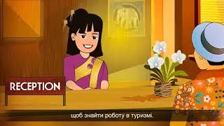 Bey Academy - Explainer Video