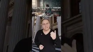 🔥 Инженер Без завода — без диплома. 
