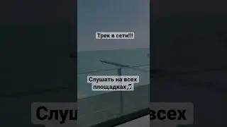 ANDREW BRIGHT - Недоволен