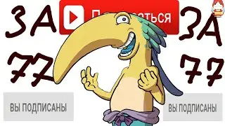 Йокай Заболтанис Заболтал всех! 😻😻😻