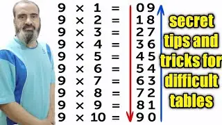 QUICKLY LEARN THE DIFFICULT TABLES | DIFFICULT TABLES  EASILY LEARN | HOW TO UNDERSTAND THE TABLES|