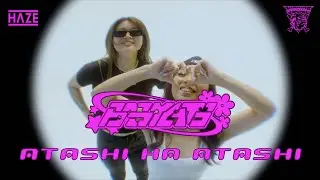 Baby Cats (BABYCAT LIN & P!O) - Atashi Ha Atashi (Official Music Video)
