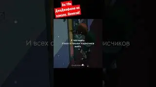 Джоджомем 