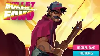 20.000 КУБКОВ НА АККАУНТЕ 🏆САБОТАЖ С ПОДПИСЧИКАМИ🔥BULLET ECHO ❗