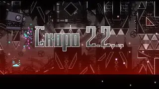 Обсуждение ВСЕГО что произошло за 2.1