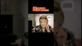 Верните мужа 