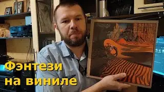 "Пятикнижие" Вудроффа и Гринслейда. Что они курили?