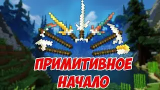 Обзор мода Primitive Start | Примитивное начало