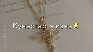 Песня бомба 💣