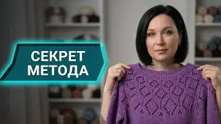 Узор спицами. Научилась из любого узора создавать круглую кокетку💥МК впереди