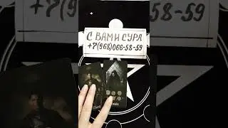 ⚡ЕСТЬ ЛИ НА ВАС КРАДНИК❗