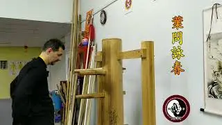 Винчунь.Фрагмент формы на деревянном манекене