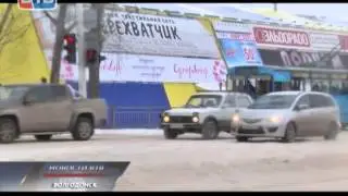 стихия