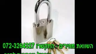 שכפול מפתחות לרכב השוואת מחירים - התקשרו 072-3264327
