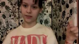 ЧИТАЮ 