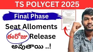 Ts polycet 2025 phase 2 Seat Allotments ( Latest Date )| Ts Polycet Final Phase seat allotment 2025