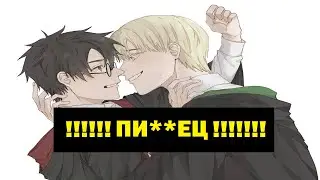 Я прочитал Визуальные Романы про Драрри и это...