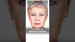 Как превратить звезду в мужика #permanentmakeup #eyebrowspmucourses #elenanechaeva