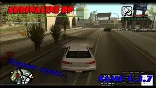 [Let's play] Первые серии ADRINALINE RP (SAMP 0.3.7)