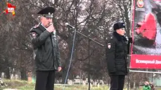 Орловцы почтили память жертв ДТП
