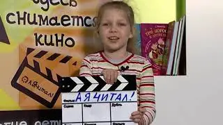 Лиза Жаголко о книге "ПРИКЛЮЧЕНИЯ НЕЗНАЙКИ"