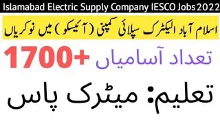 Islamabad Electric Supply Company (IESCO) Jobs 2022 – ALM Driver ASSA|latest wapda jobs 2022