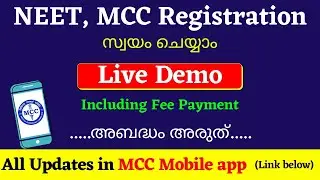 MCC NEET ug counselling 2021 registration Malayalam, NEET 2021 MCC registration Malayalam, NEET 2022