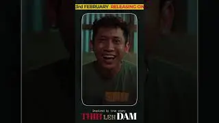 THIH LEH DAM MIZO FILM THAR