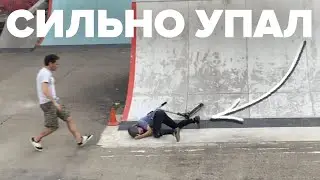 Сильно упал на самокате | Трюки на BMX и не только в XSA Тренинге