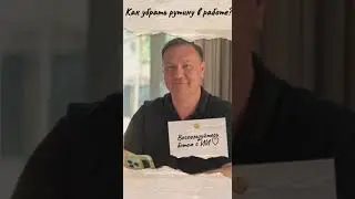 БОТ с ИИ Доктор Кардашов 3 часть